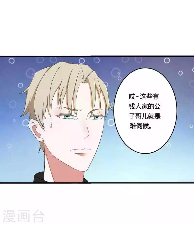 第18话 塑料姐妹情-第18话