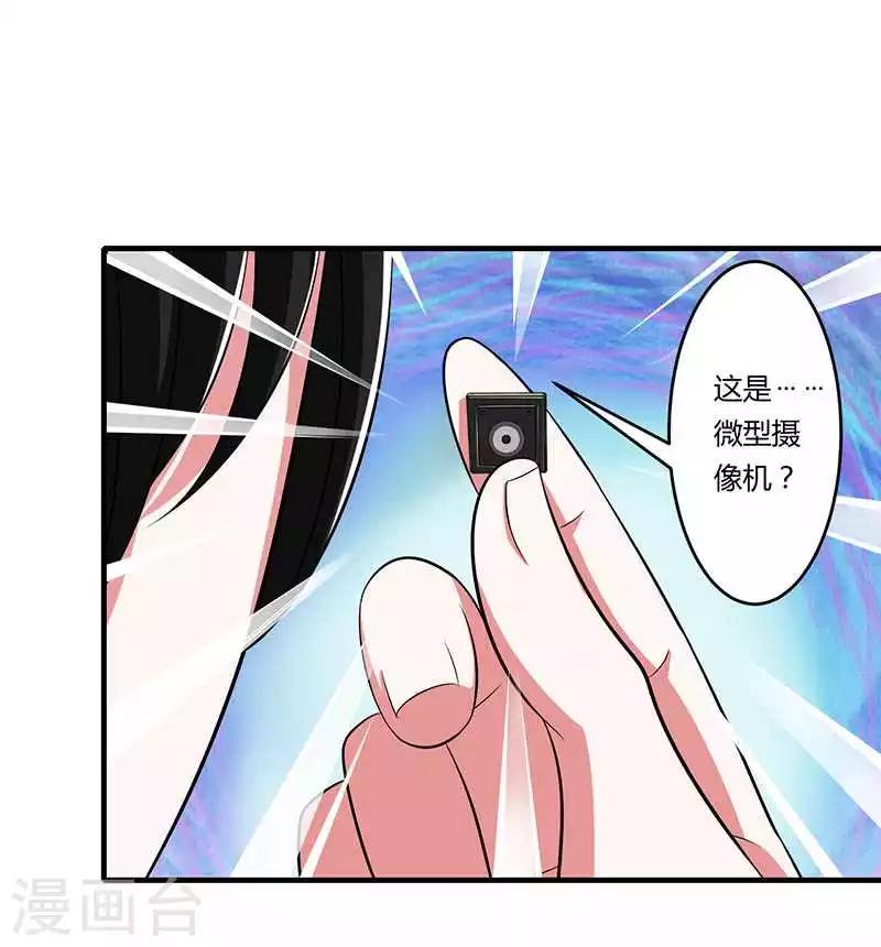 第18话 塑料姐妹情-第18话