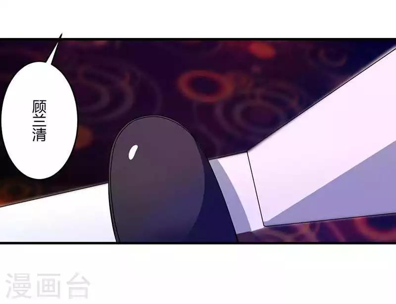 第18话 塑料姐妹情-第18话