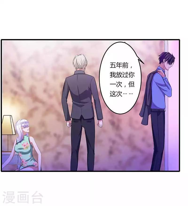 第18话 塑料姐妹情-第18话