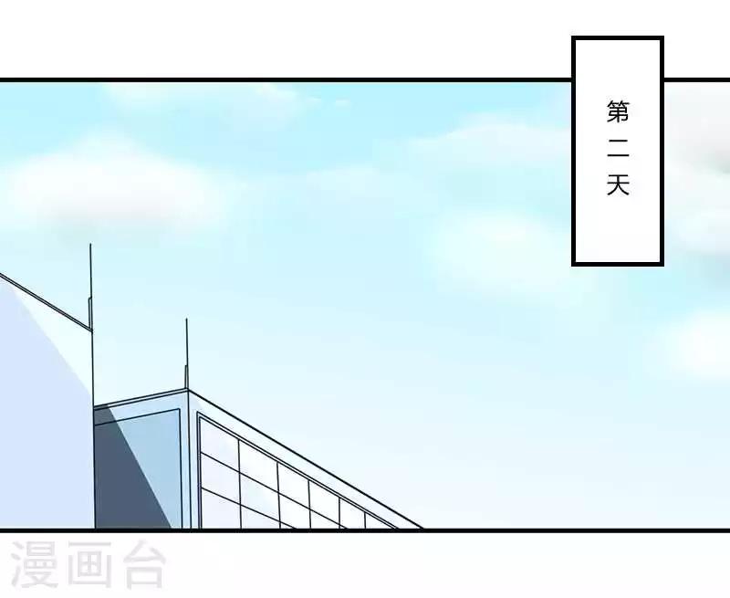 第18话 塑料姐妹情-第18话