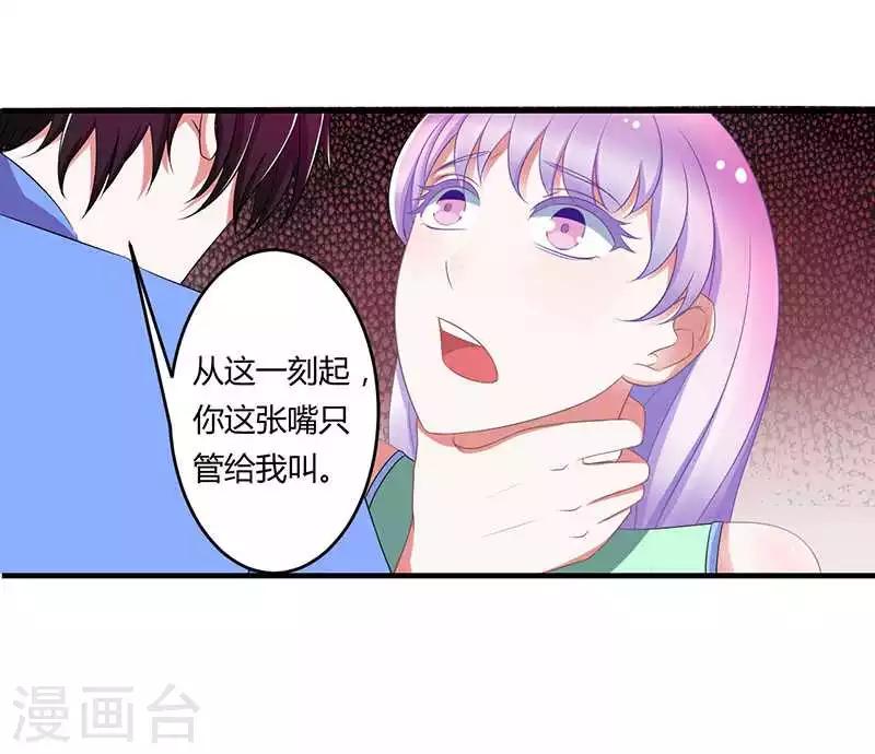 第18话 塑料姐妹情-第18话