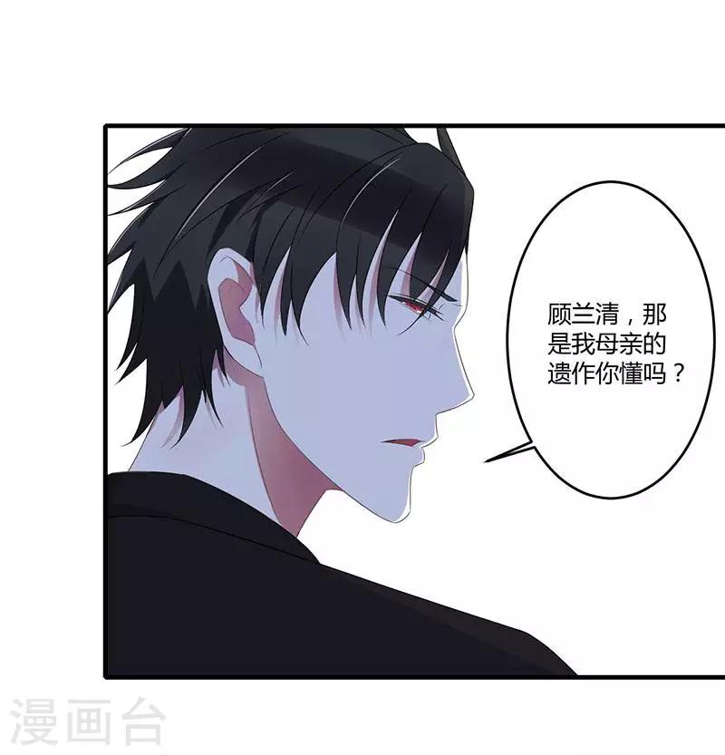 第20话 终于离婚！-第20话