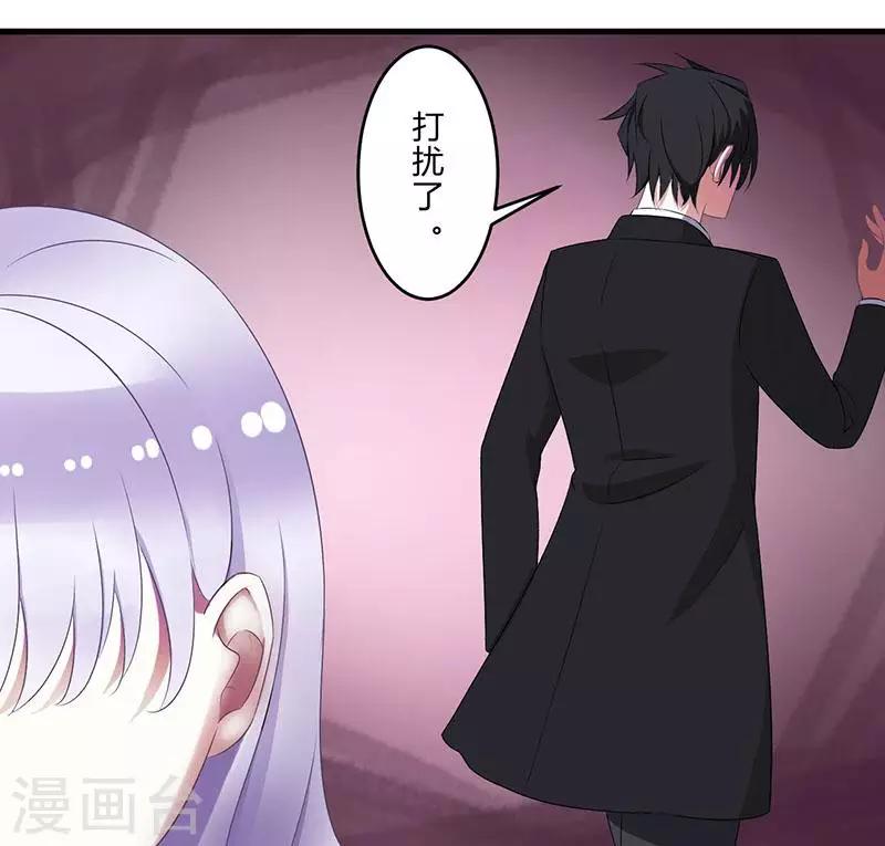 第20话 终于离婚！-第20话