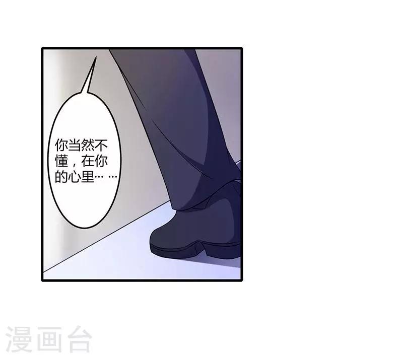 第20话 终于离婚！-第20话