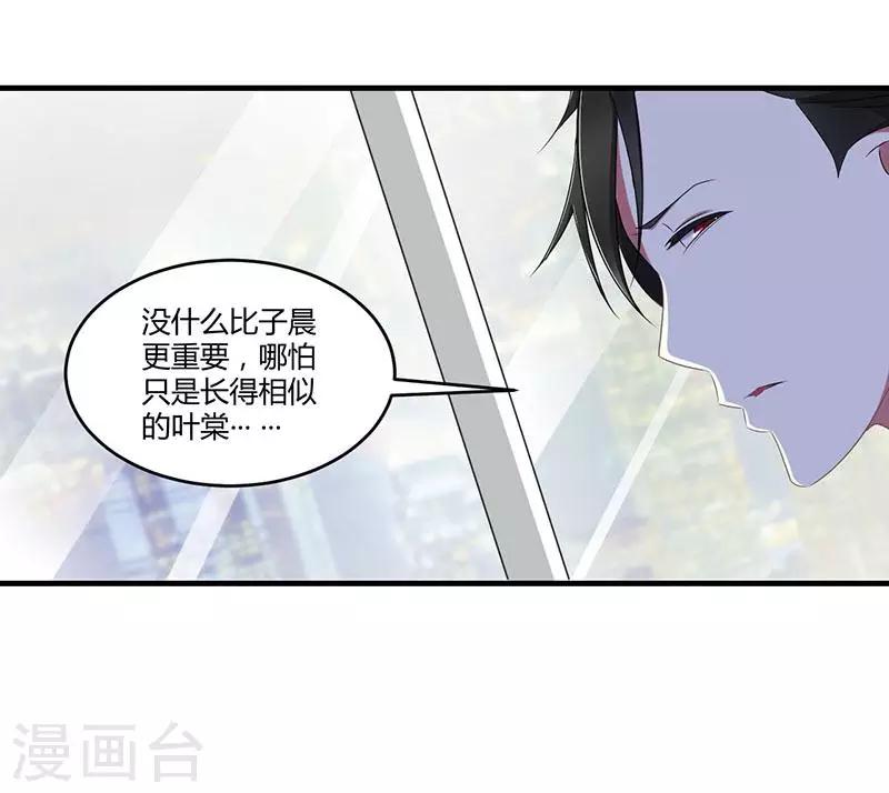 第20话 终于离婚！-第20话