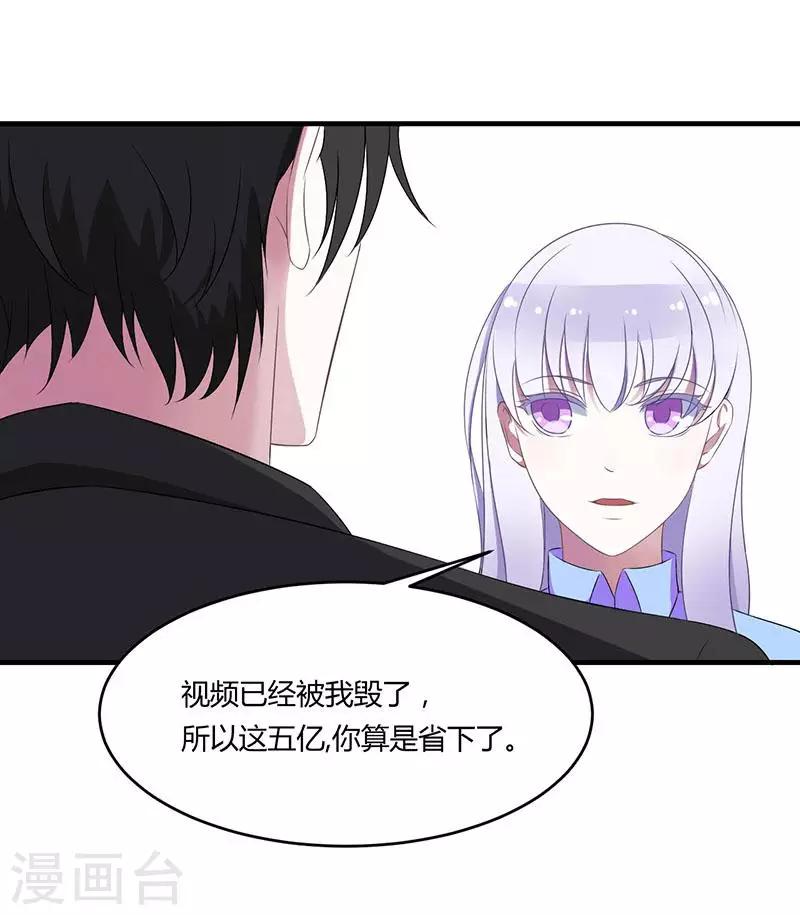 第20话 终于离婚！-第20话