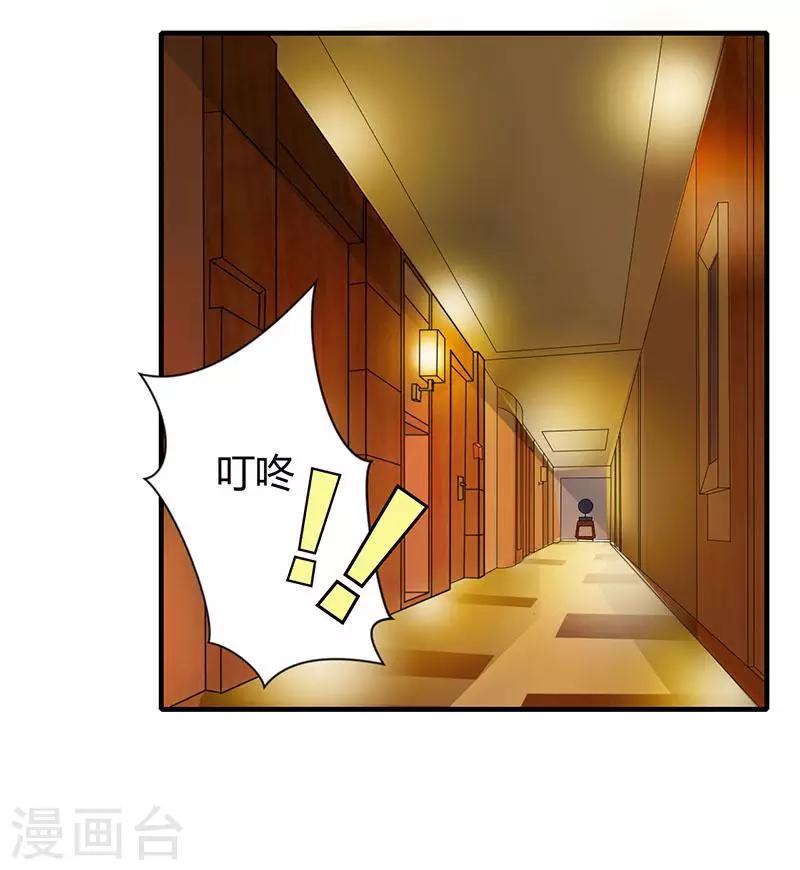 第20话 终于离婚！-第20话