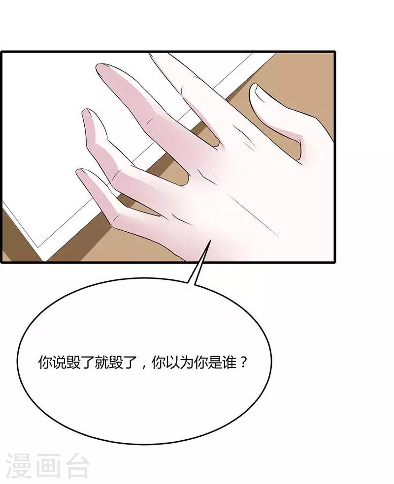 第20话 终于离婚！-第20话