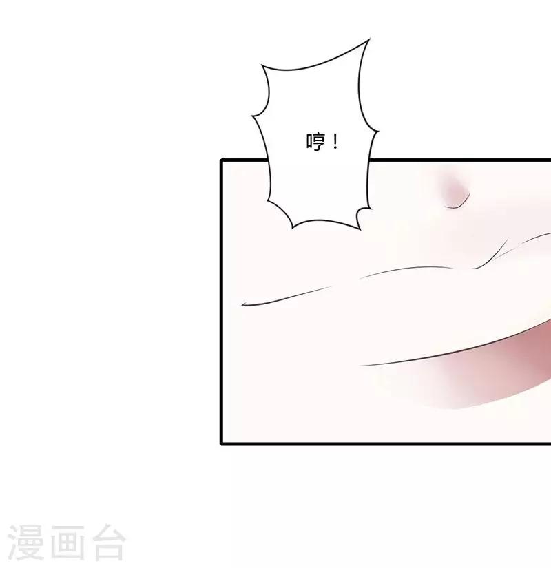 第20话 终于离婚！-第20话