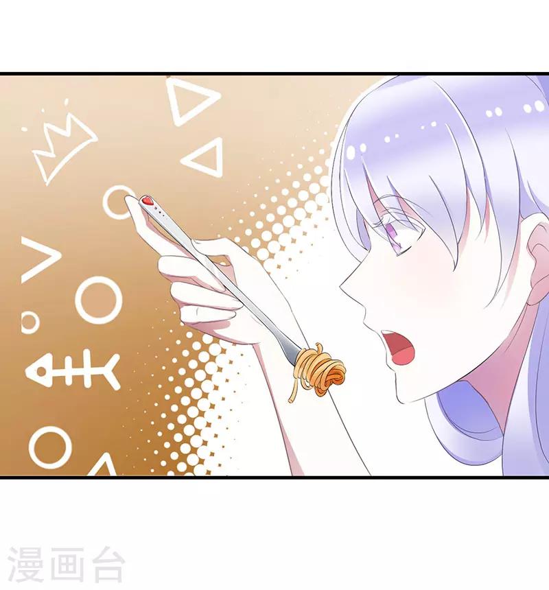 第22话 你能躲到哪-第22话