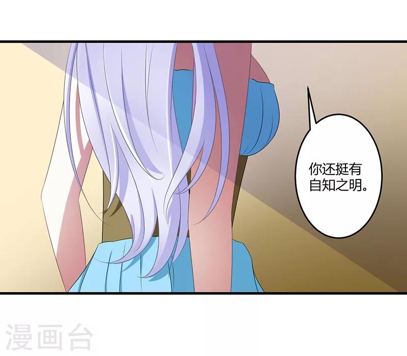 第22话 你能躲到哪-第22话