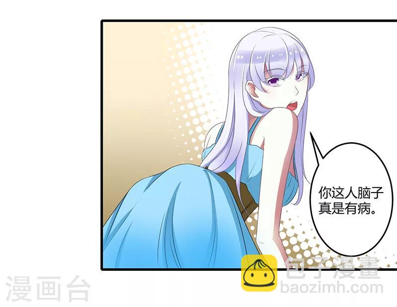 第22话 你能躲到哪-第22话