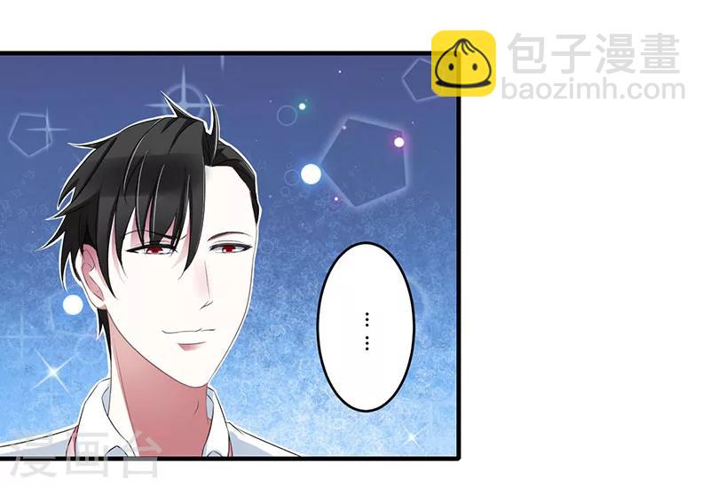 第22话 你能躲到哪-第22话