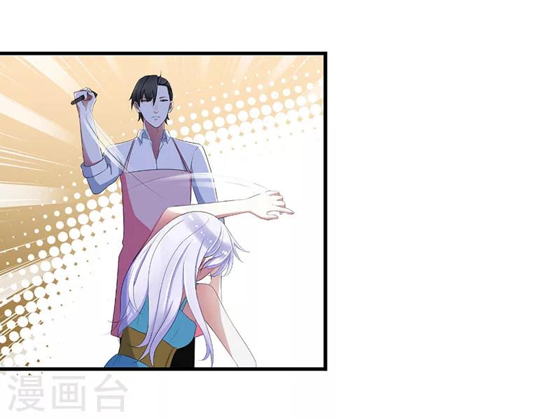 第22话 你能躲到哪-第22话