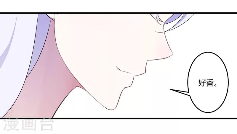 第22话 你能躲到哪-第22话