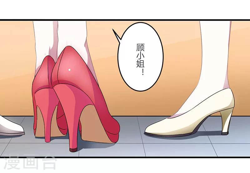 第26话 霍伯母的要求-第26话