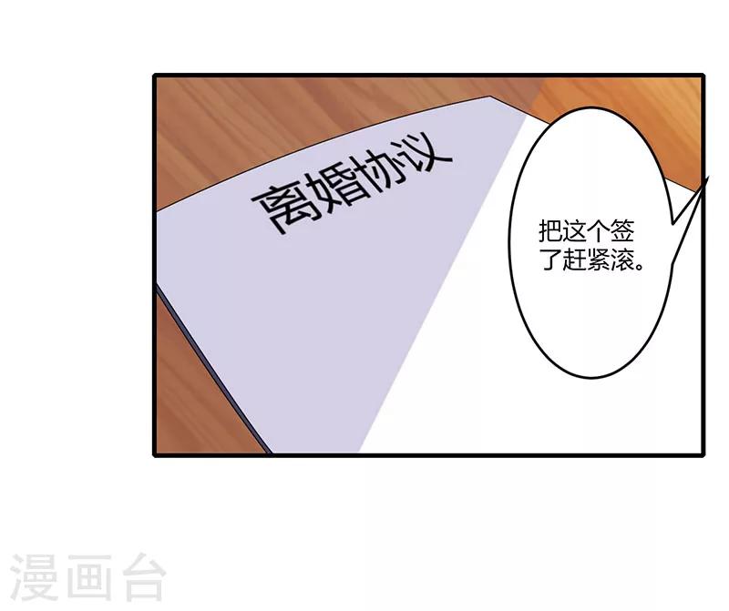 第26话 霍伯母的要求-第26话