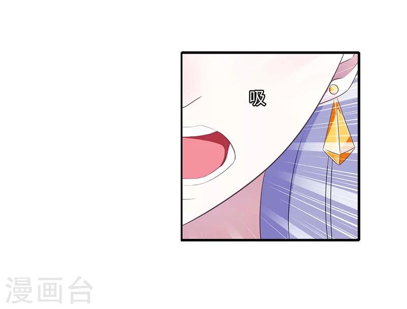 第26话 霍伯母的要求-第26话