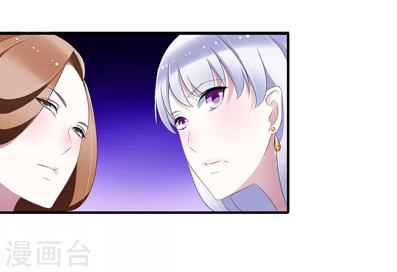 第26话 霍伯母的要求-第26话