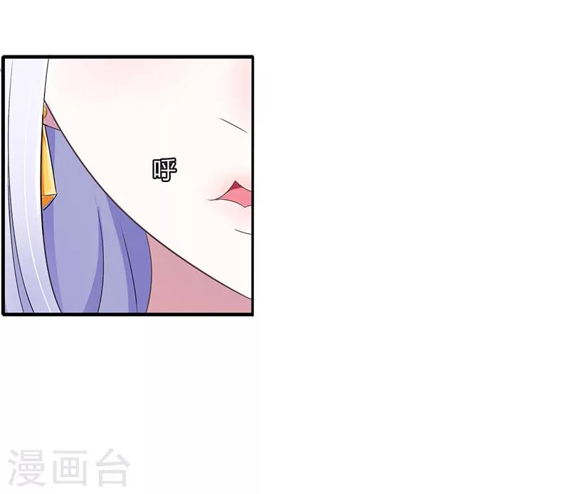 第26话 霍伯母的要求-第26话