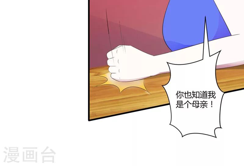 第26话 霍伯母的要求-第26话