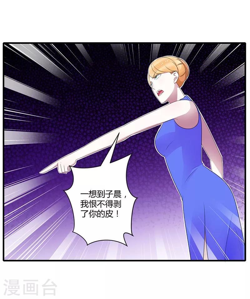 第26话 霍伯母的要求-第26话