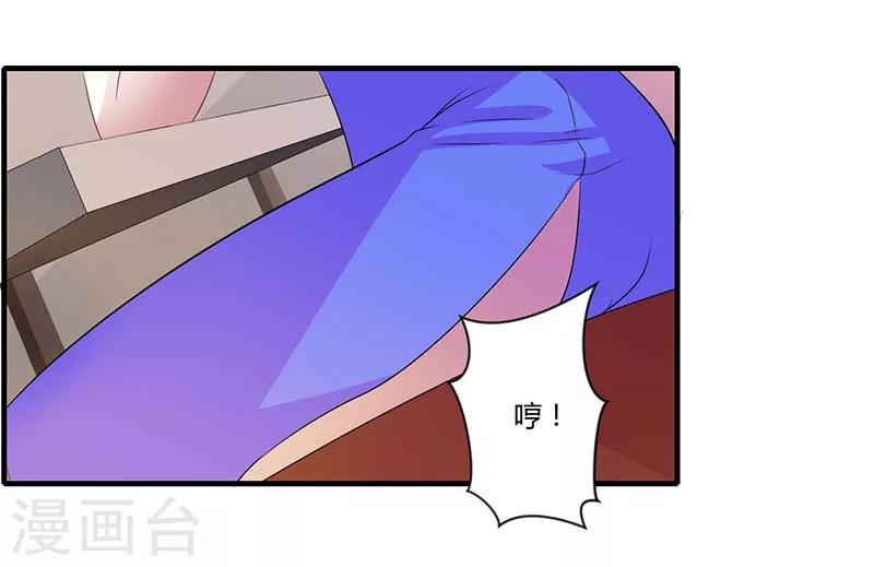 第26话 霍伯母的要求-第26话