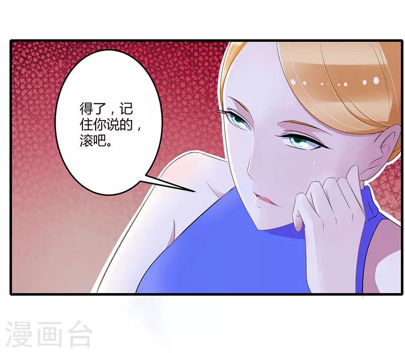 第26话 霍伯母的要求-第26话