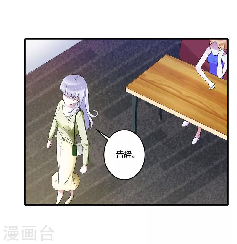 第26话 霍伯母的要求-第26话