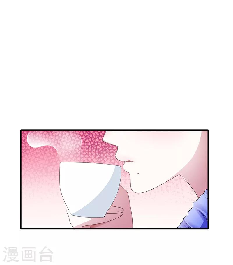 第26话 霍伯母的要求-第26话