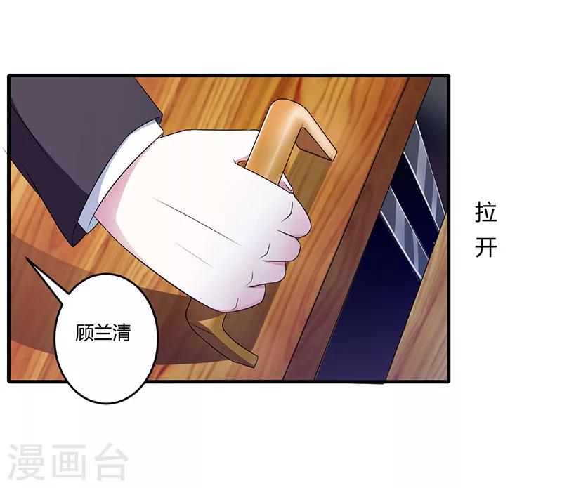 第28话 摔相机-第28话