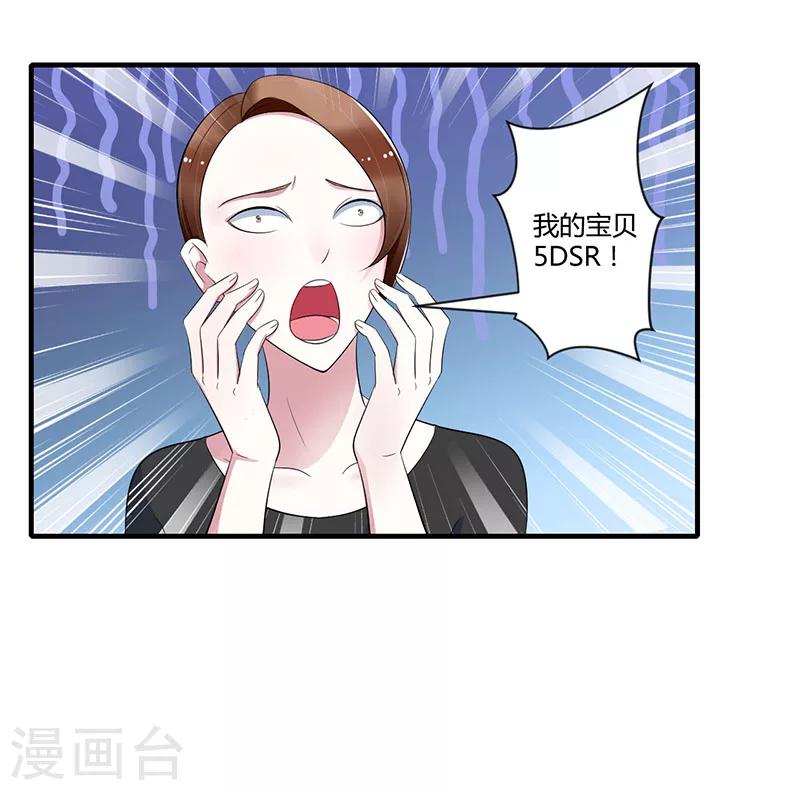 第28话 摔相机-第28话