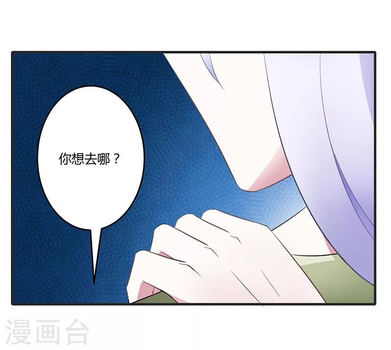 第28话 摔相机-第28话