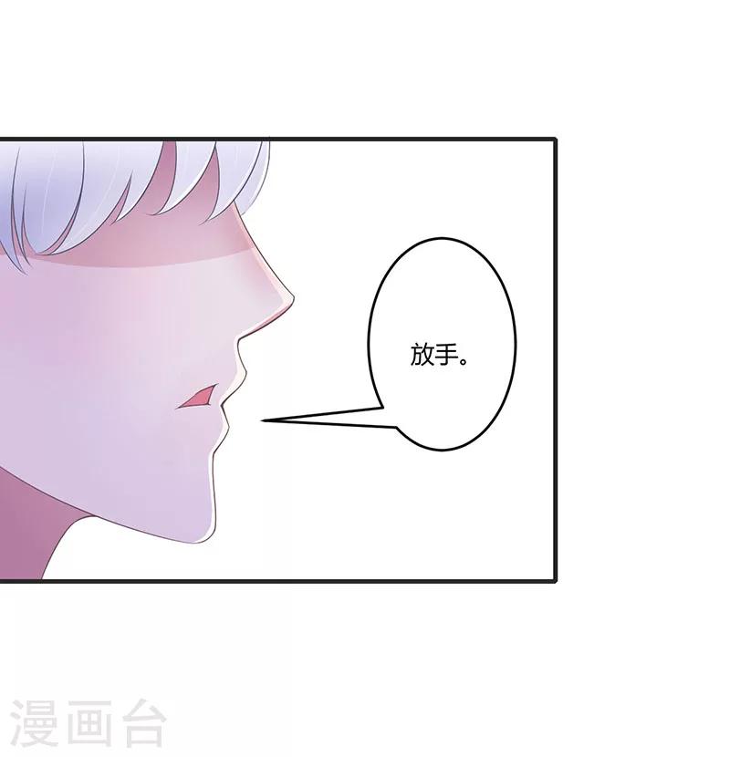 第28话 摔相机-第28话