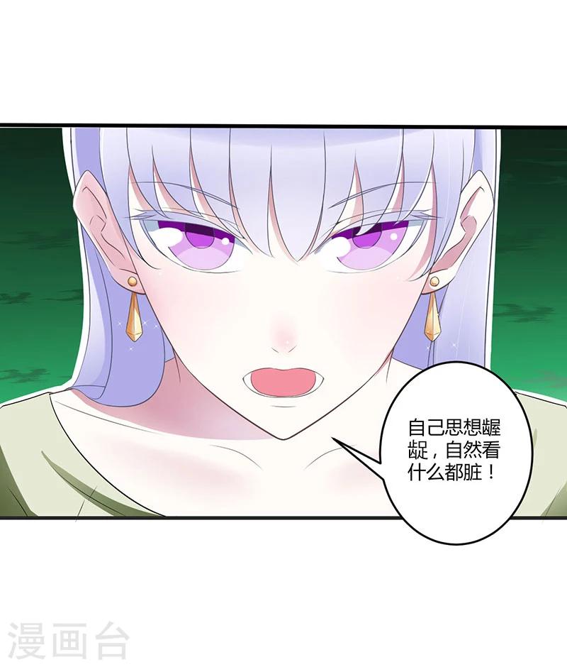 第28话 摔相机-第28话