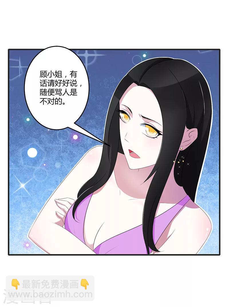 第28话 摔相机-第28话