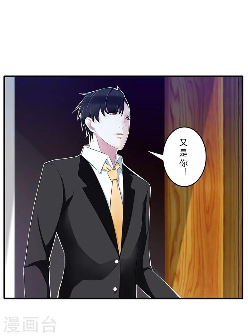 第28话 摔相机-第28话
