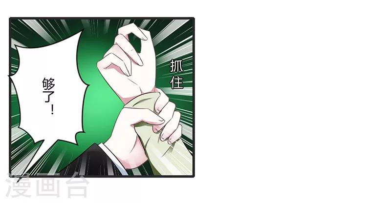 第28话 摔相机-第28话