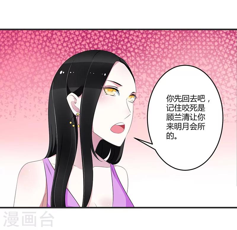 第28话 摔相机-第28话
