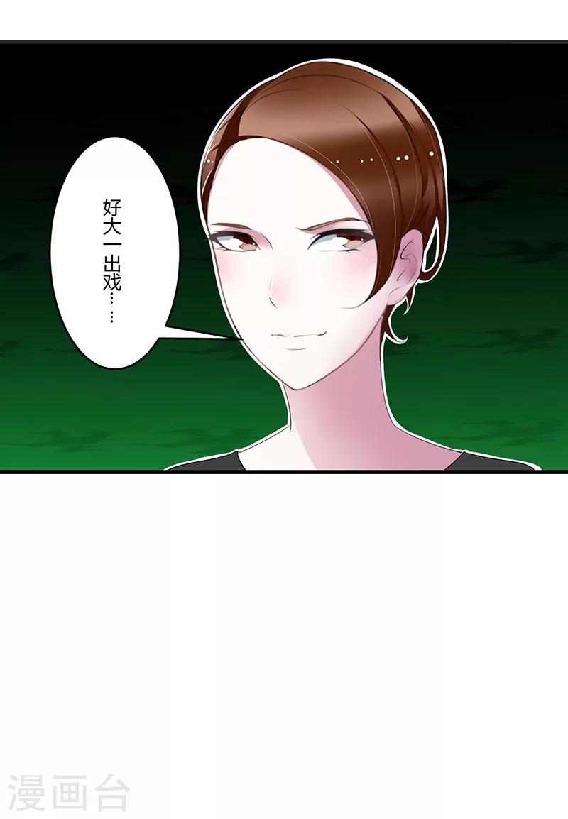 第28话 摔相机-第28话
