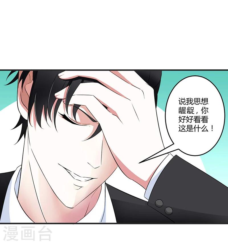第28话 摔相机-第28话