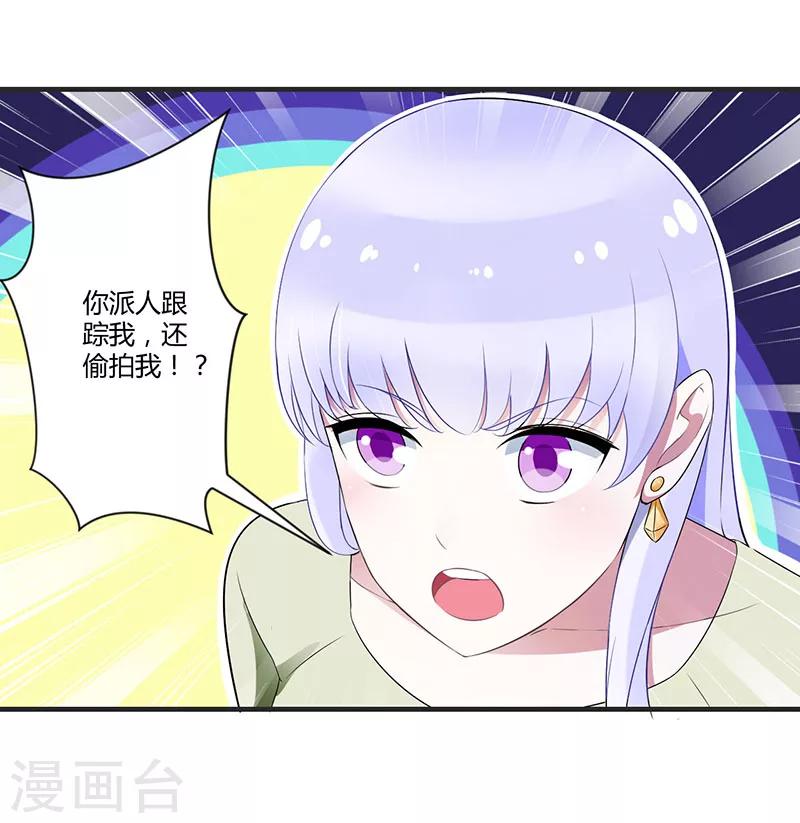第28话 摔相机-第28话
