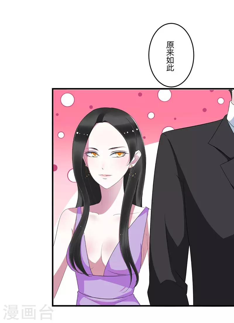 第28话 摔相机-第28话