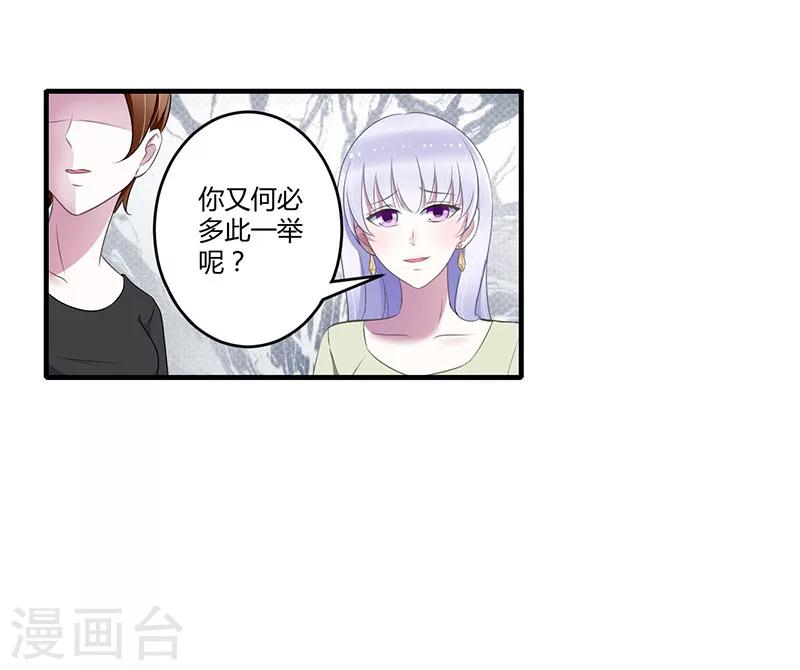 第28话 摔相机-第28话