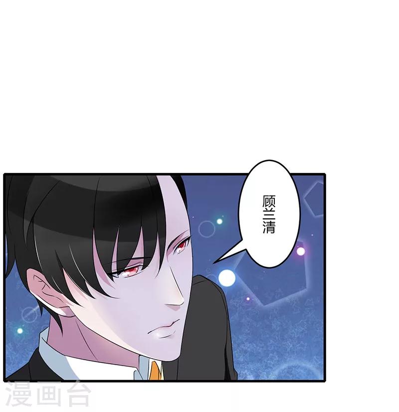 第28话 摔相机-第28话