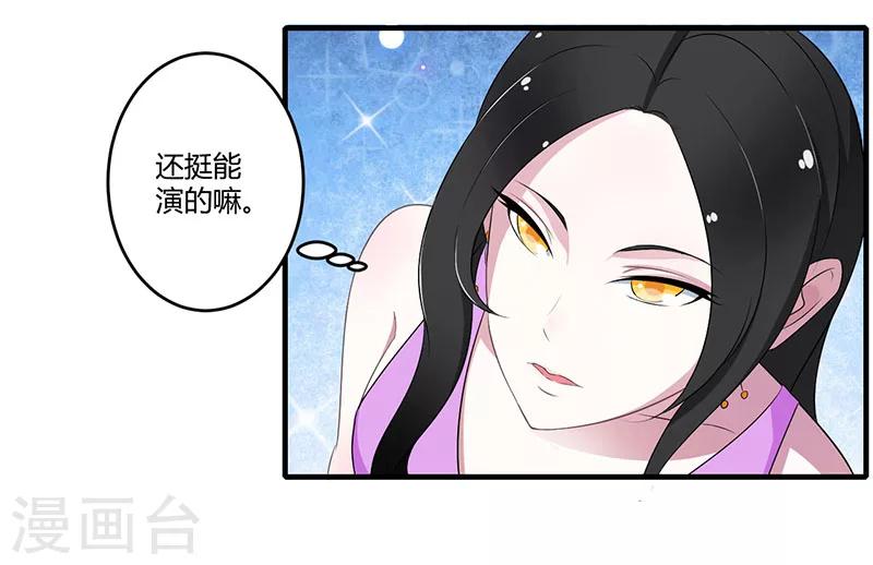 第28话 摔相机-第28话