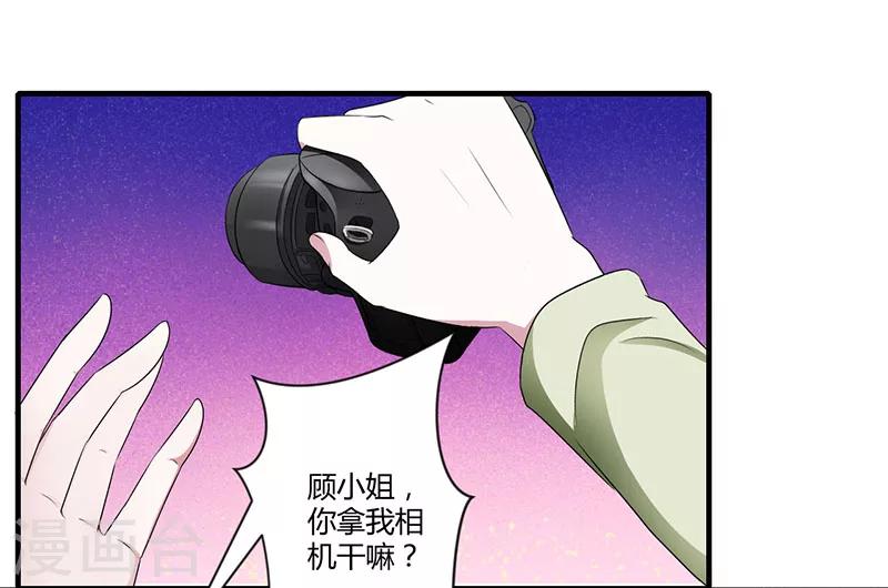 第28话 摔相机-第28话