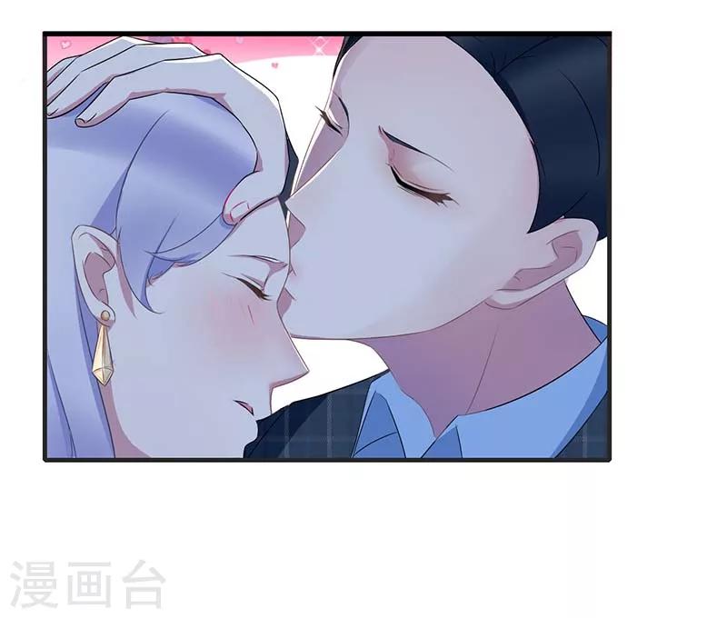 第30话 被姐妹算计-第30话