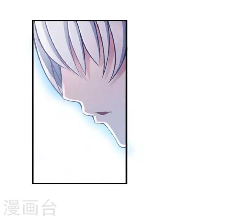 第4话 你想怎样？-第4话